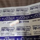 정한약국 이미지