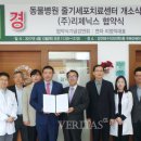 알파동물병원 이미지