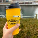 컴포즈 커피(송도점) | 컴포즈커피 메뉴 가격 테이크아웃 추천 메뉴 이용 후기