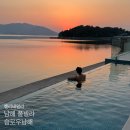 슬로우 남해 이미지