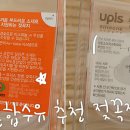 크린수유 이미지