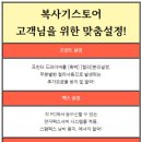 성동건설기계