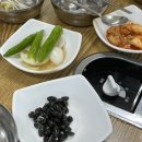 와촌식당 로고
