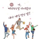 상봉동-036 네이버블로그
