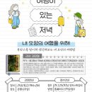 우장산숲속도서관 이미지