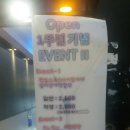 야누스볼링장 이미지