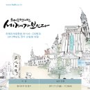 한국외국어대학교 일반대학원 이미지