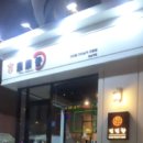 딘딘향