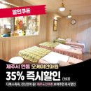 오케이안마원 이미지