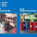와이지 환경 개발