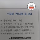 뉴중앙 요양보호사교육원 이미지