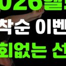 건강해짐 이미지