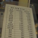 성진축산 - 북구 내곡로 75 | 성진축산