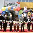 소나무어린이집 이미지