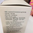 초록마을 별내점 이미지