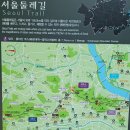 서울둘레길 2코스(4~5구간/화랑대역~아차산역, 2024.5.15.)3 이미지