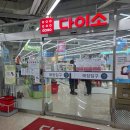 미라클 동물병원 | 대구역_다이소 솔직후기