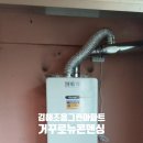 조흥그린아파트 이미지