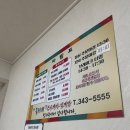 계백로 | 대전 송이네손수제비 내돈내산 추천 / 대전 웨이팅 맛집 / 대전 현지인 맛집 추천