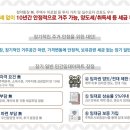 용머리초교병설유치원 네이버블로그