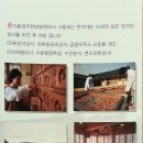 6페이지 이미지