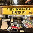 우산통닭