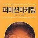 간다고마케팅