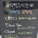 용산-이촌-212 티스토리