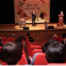 삼척예술제 국악한마당 이미지