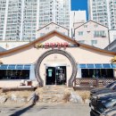 중국집본가본점 이미지