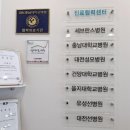 서울엔도내과의원 이미지