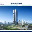 흥덕세탁소 이미지