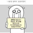 상도뉴스터디학원