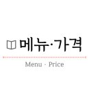 사계절 새우회