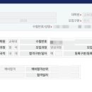 상명전기 - 중구 계백로1498번길 2 | 2026 전기 상명대학교 교육대학원 사서교육전공 면접 및 합격 후기