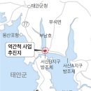 방조제중 일부 허물고 수문 (또는 교량) 연결 --(역간척, 옮긴 글) 이미지