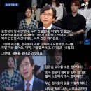 jtbc긴급토론 유시민 작가 말모음 카드뉴스 이미지