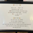 맘모스리조텔식당 네이버블로그