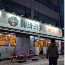 해바라기식당 | 부평열우물숲 근처 해바라기 정육 식당 방문 후기 (feat.소반마리와 된장찌개 즐기기)