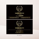 오렌지골프존