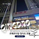 [칭다오] 최고의 위치, 가성비 갑 호텔 르메르디앙 칭다오 내돈내산 후기