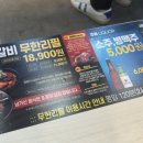 명륜진사갈비 한대앞역점 이미지
