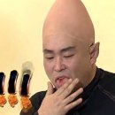 폭탄꼬치