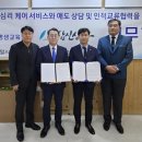 삼신상사