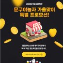 24시우리동네놀이터 이미지