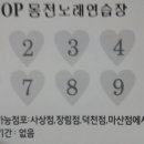 K-POP 동전 노래연습장 이미지