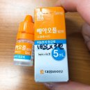 가산안과의원 이미지