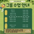 이로운운동발달센터