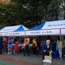 갈산종합사회복지관 Daum카페