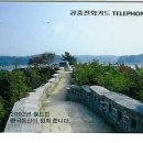 강화돈 이미지